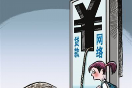 阳泉对付老赖：刘小姐被老赖拖欠货款