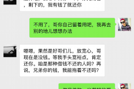 阳泉如果欠债的人消失了怎么查找，专业讨债公司的找人方法